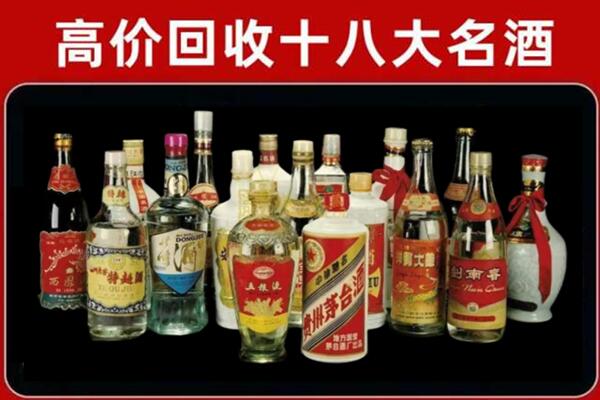 双台子回收铁盖茅台酒